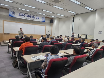 2026년 조경수재배기술(1일차) 및 조경수조성관리사 보수교육 실시